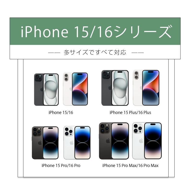 iPhoneケース マグネット搭載  MagSafe充電 iPhone15/16 pro Plus promax ケースカバー アルミ合金 ストラップホール付き iPhone15/16シリーズ全対応【iPhone16Plus/iPhone16ProMax】