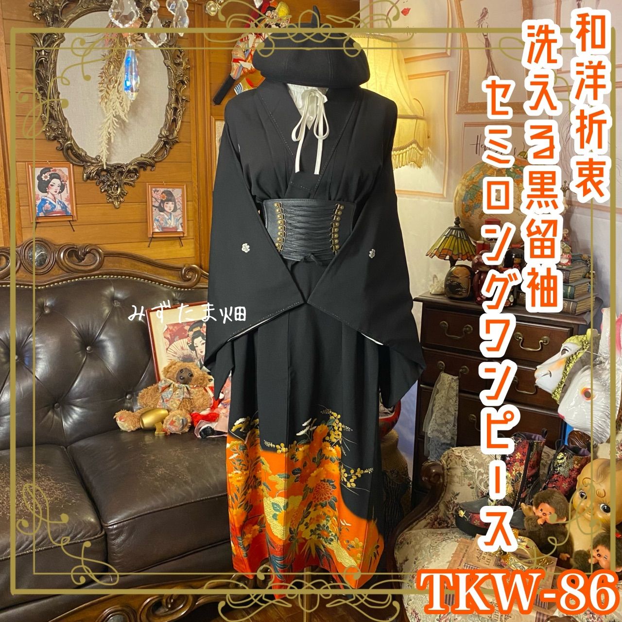 一点物❤︎プレミアム限定489キラキラストーンジュエリー三葉のヘア