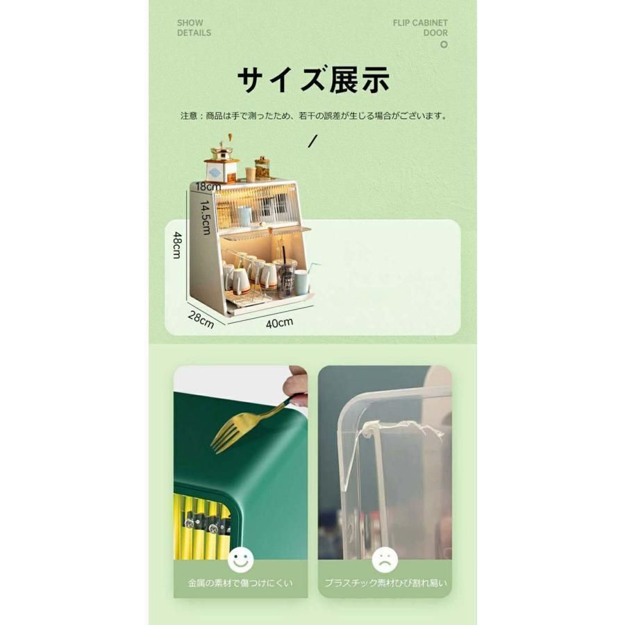 ミニ食器棚 ミニキッチンキャビネット