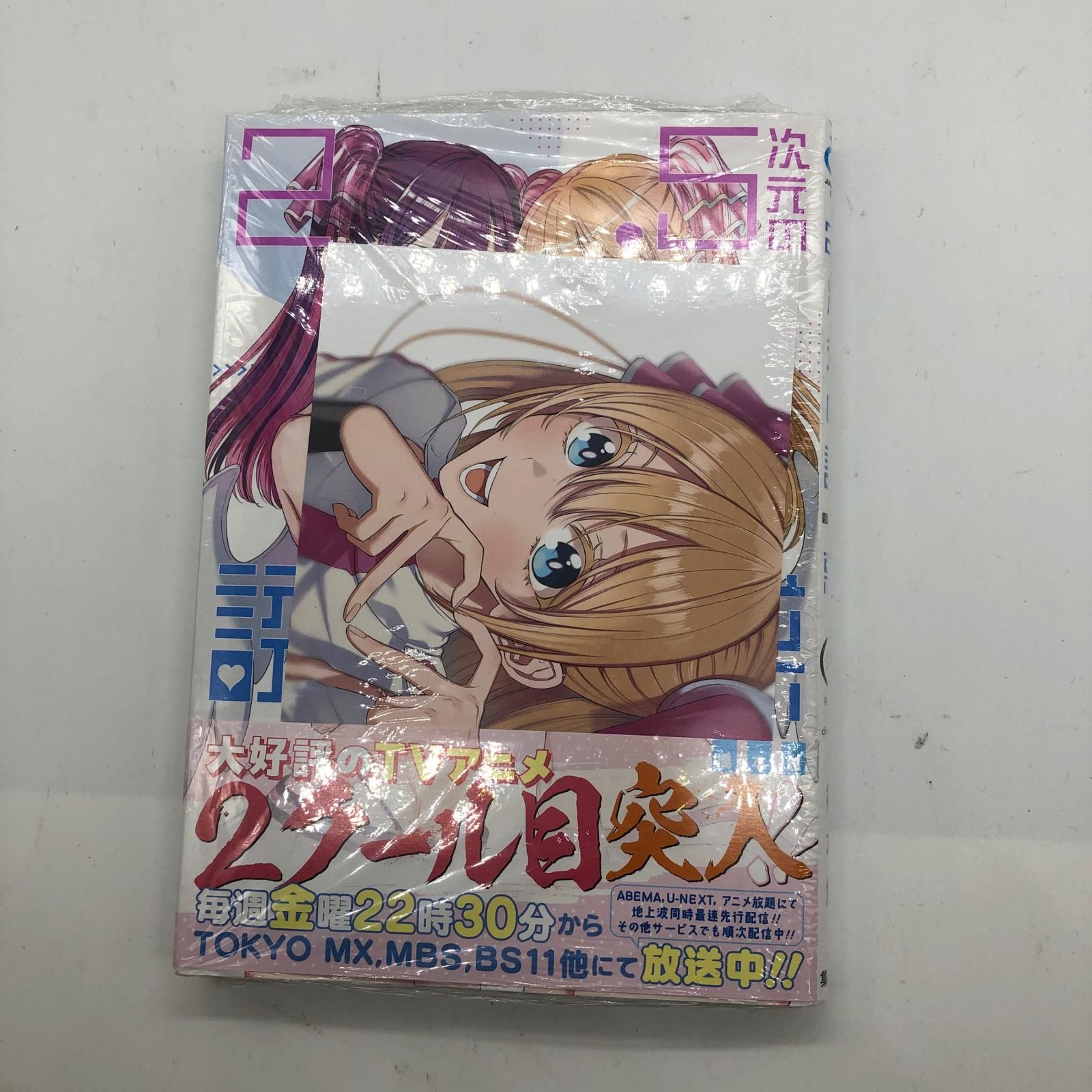 【姫路東店】 中古 シュウエイシャ　セットコミック | 集英社 セットコミック 本 【206】 姫路東店】 シュウエイシャ セットコミック | 集英社 セットコミック