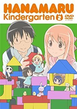 はなまる幼稚園 2 [DVD]