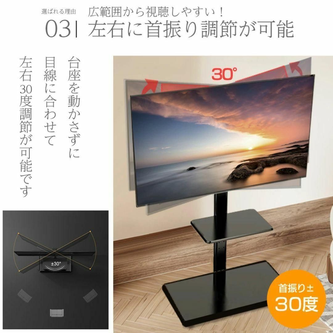 育児 テレビスタンド テレビ台 tv台 キャスター付き 首振り-高さ調整 ホワイト 白 黒 ブラック 全国送料無料!