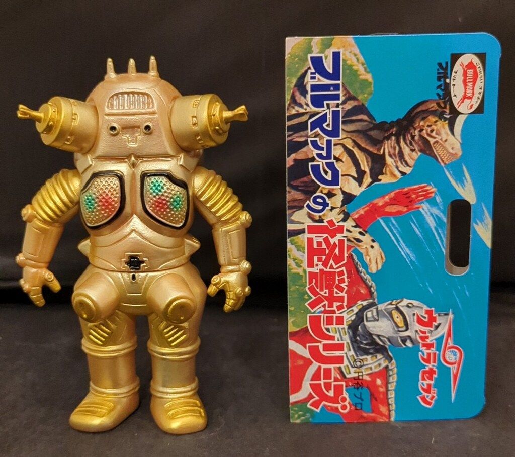 ブルマァク 怪獣シリーズ リトルキングジョー シルバー ソフビ ウルトラマン ブルマァク／キングジョー（シルバー） | 新潟の大人も子供も