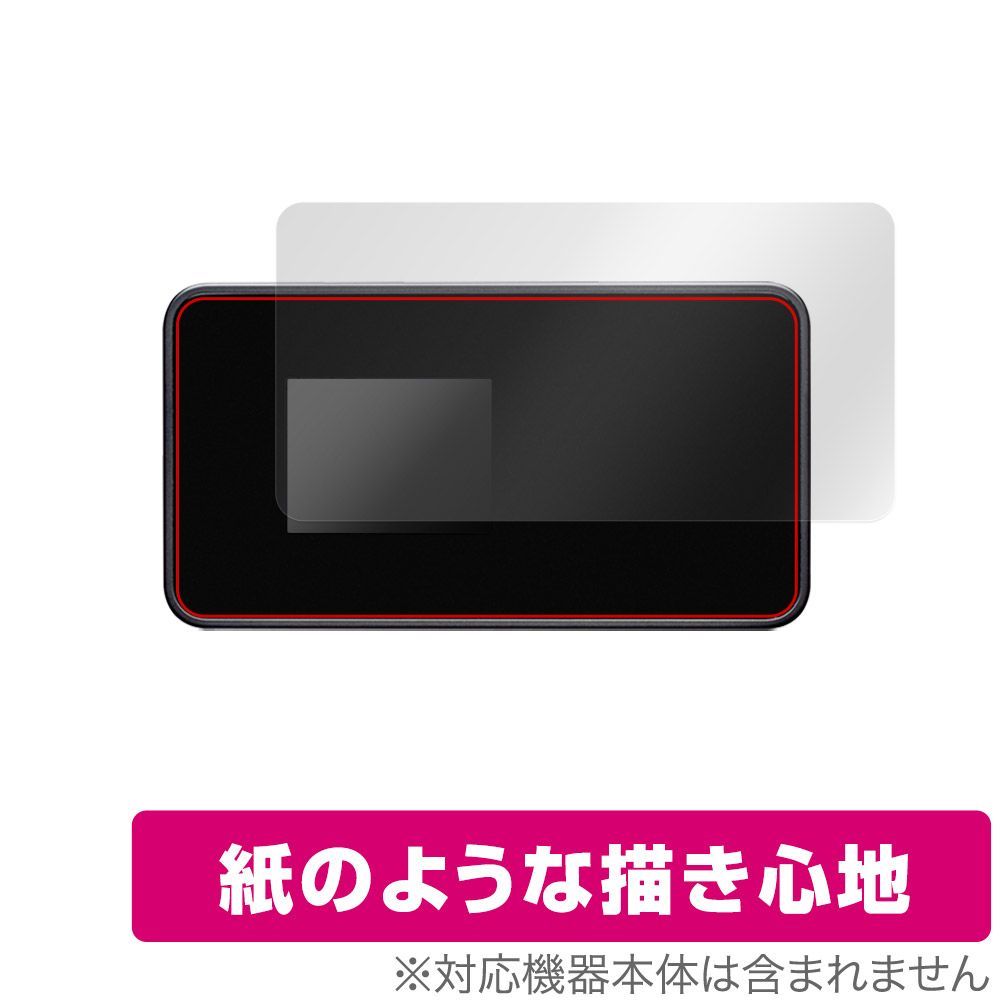 Wi-Fi STATION SH-54C 対応 保護フィルム [画面用] Wi-Fi STATION SH-54C 背面 保護 フィルム OverLay FLEX 低反射