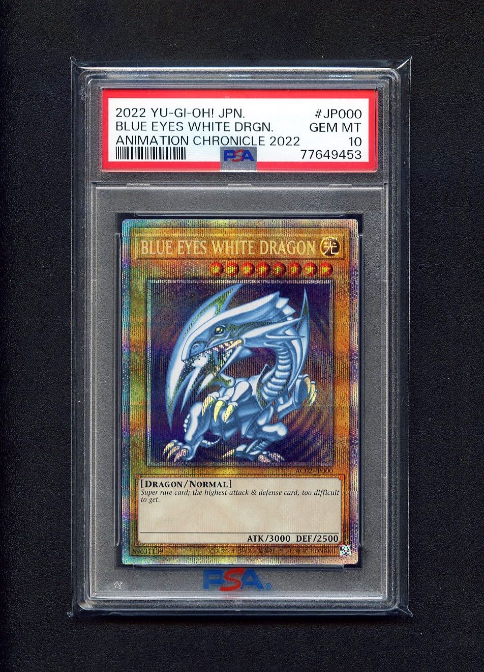 PSA10】青眼の白龍 BLUE EYES WHITE DRAGON プリズマティック