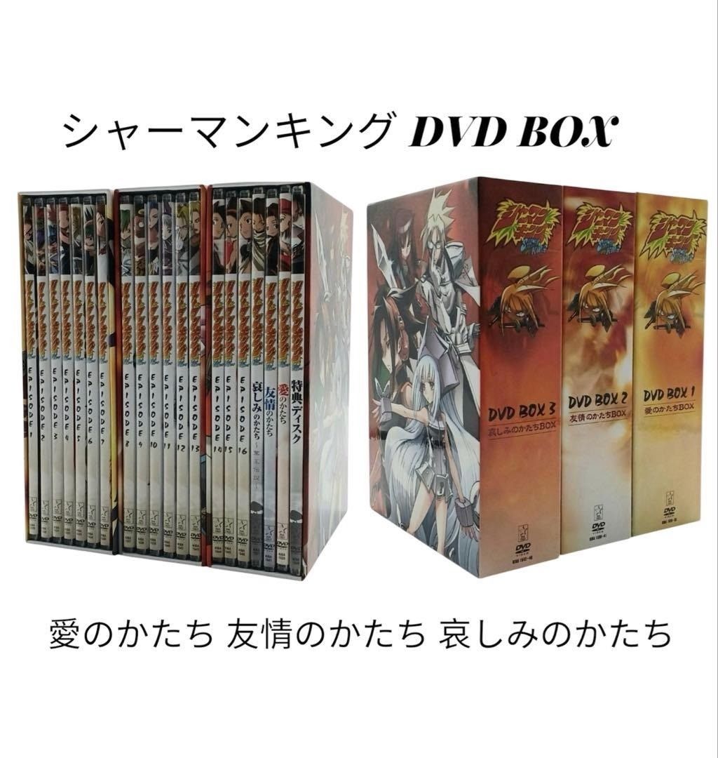 DVD シャーマンキング 愛のかたち 友情のかたち 哀しみのかたち BOX nn