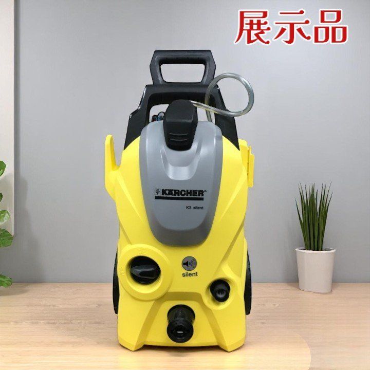 Karcher ケルヒャー 高圧洗浄機 K3 サイレントベランダ 60Hz 1.601-449.0