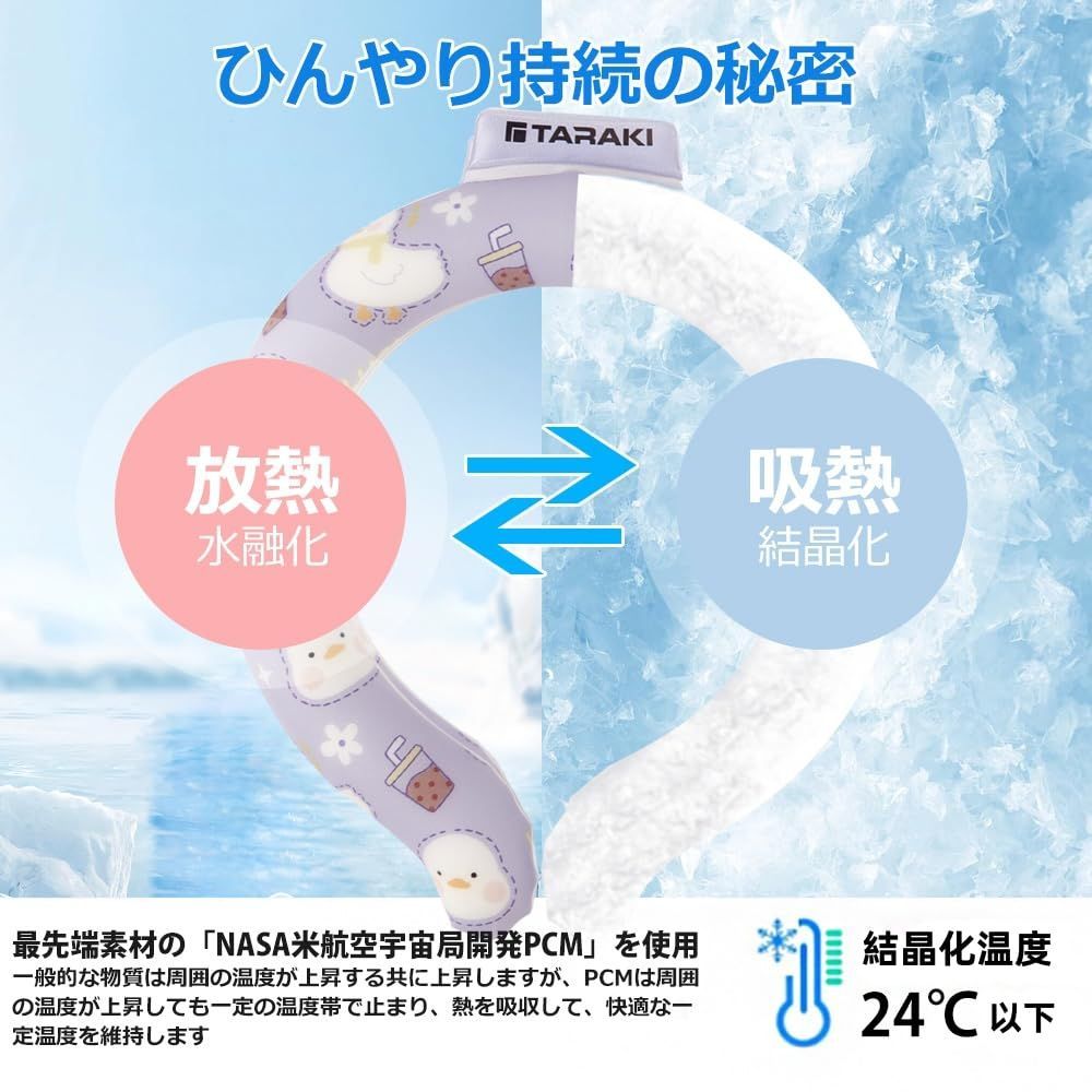 特別価格】蚊よけ効果あり（パープルS） 日本企業 70増量大進化! 最新登場 2023 熱中症予防 再利用可能 解熱 アイスネックバンド ひんやり  冷感スカーフ 冷却グッズ クーリングリング 涼しい 首の冷却管 冷却リング 首掛け 大人用サイズあり 子供用 メルカリ