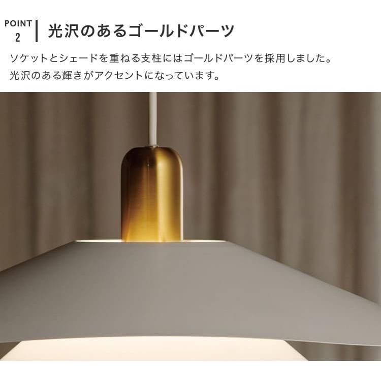 天井照明