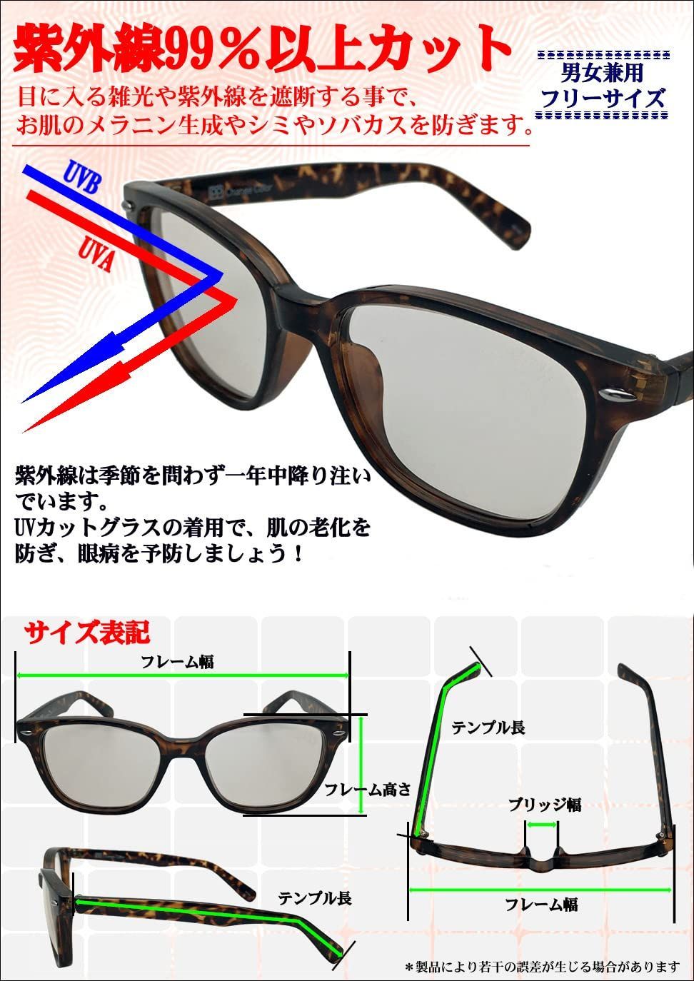 紫外線カット トレンド UVカット 伊達メガネ スクエア ファッション レンズ 男女兼用 レディース メンズ PT-CS 35 サングラス サイファス CYPHUS