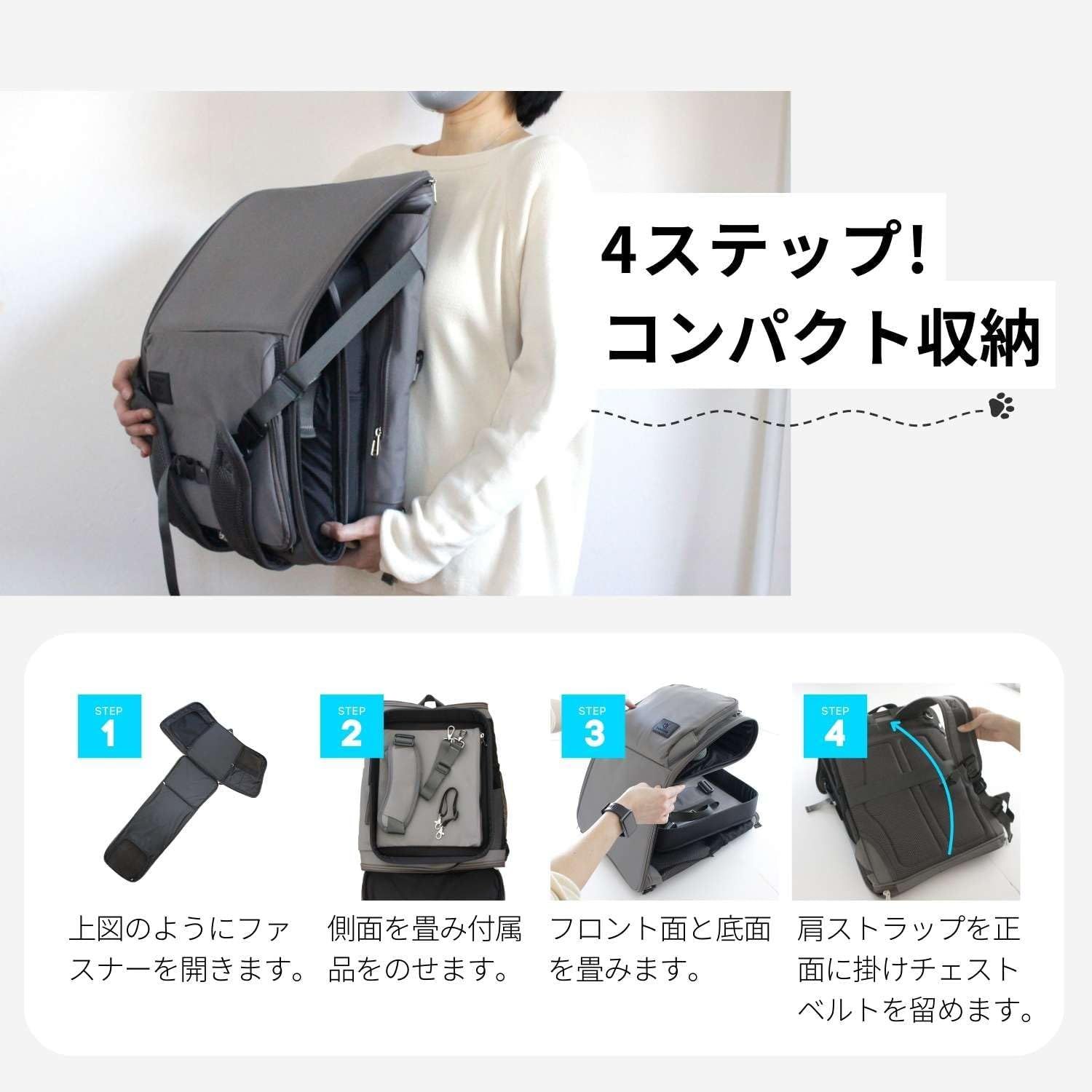 避難用 通気性