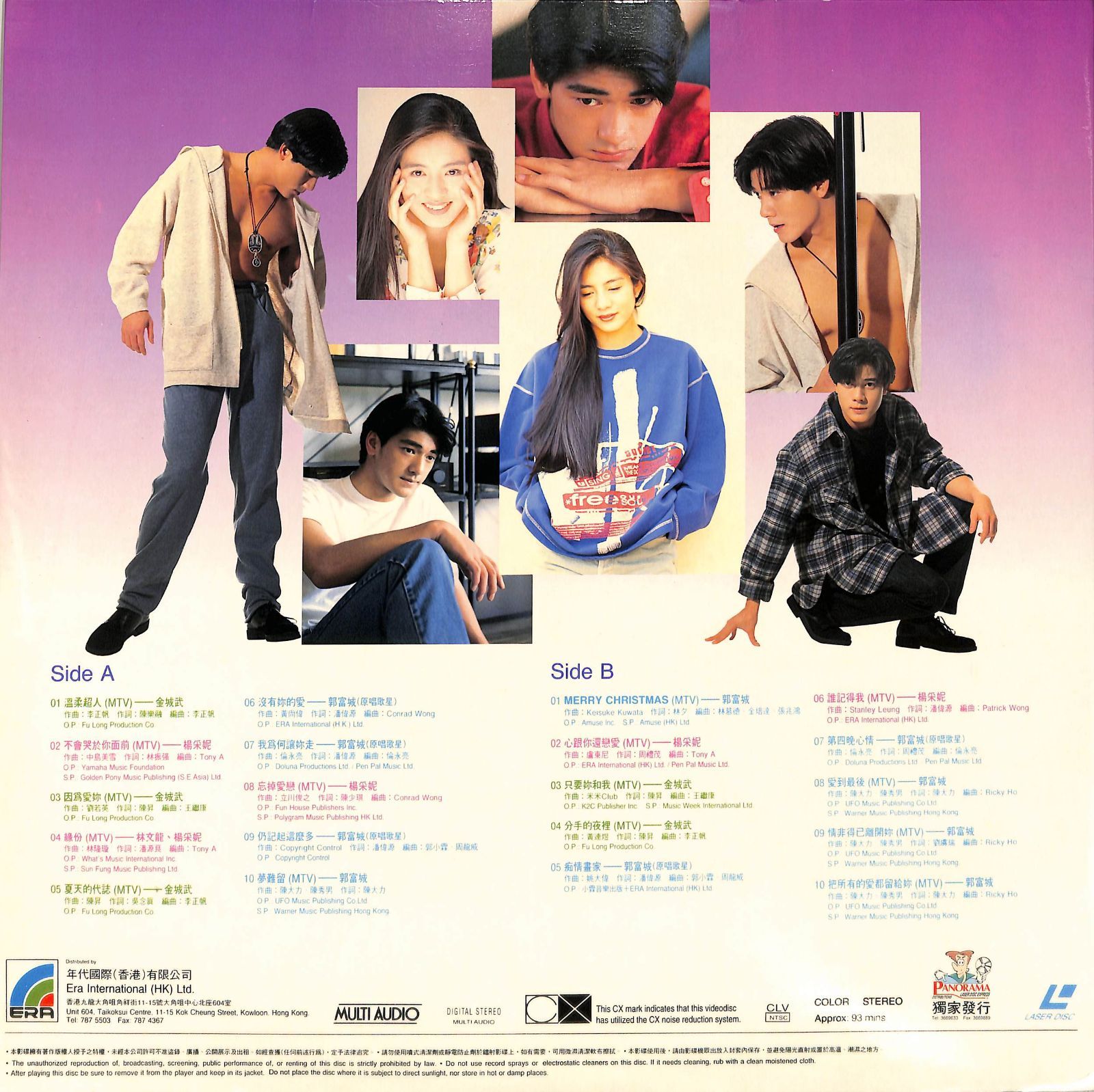 LD1枚 / アーロン・クオック (郭富城・AARON KWOK) / 金城武 / 年代 