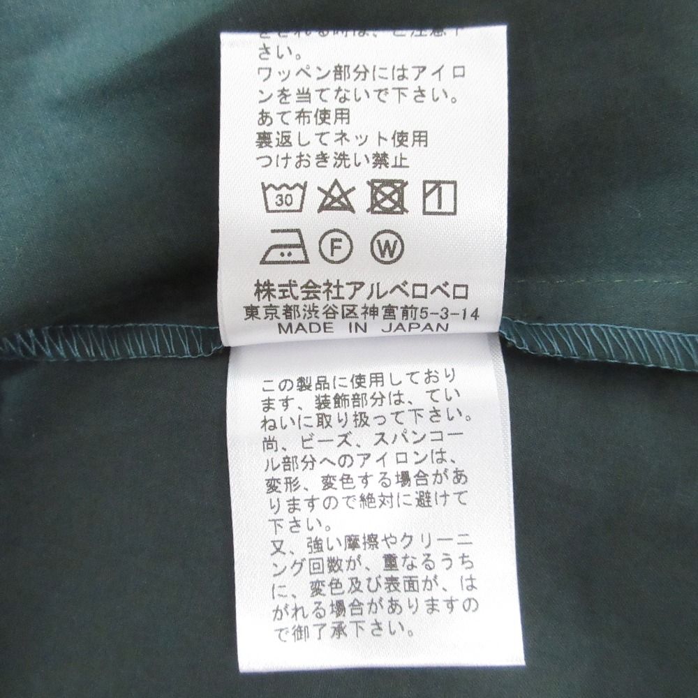 未使用 OLLEBOREBLA ALBEROBELLO オレボレブラ アルベロベロ ねこさん  