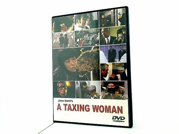 マルサの女 A Taxing Woman Nobuko Miyamoto A Taxing Woman's Return - Wikipedia
