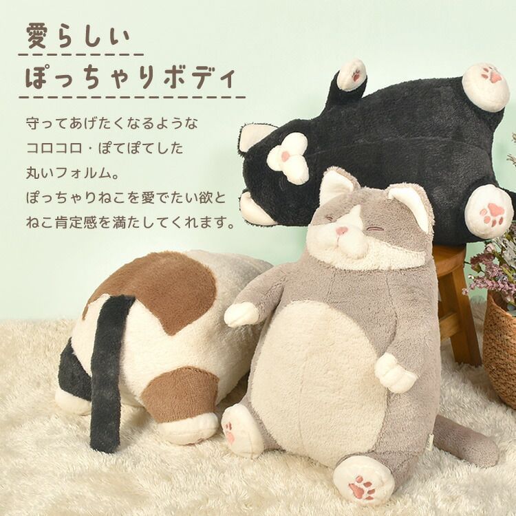 丸い ふとっちょ