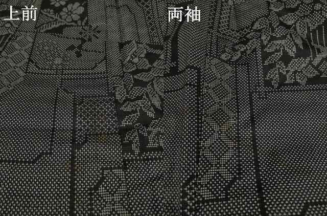 【レア】紙画　着物シリーズ　2001　Lynn Kishiyama 平和屋着物○本場大島紬 9マルキ 泥染め 高橋一郎絹織物謹製