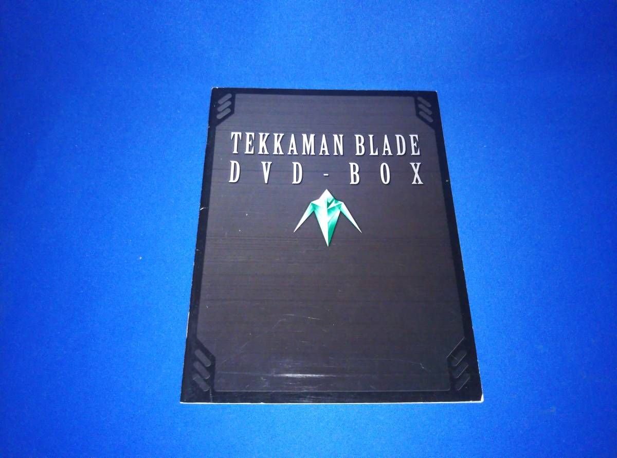 【送料込】テッカマンブレード DVD BOX Amazon.co.jp: 中古 宇宙の騎士テッカマンブレード DVD-BOX 初回