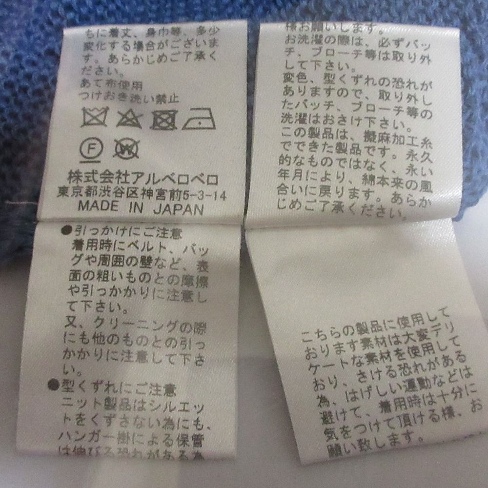 ワッペン ビジュー