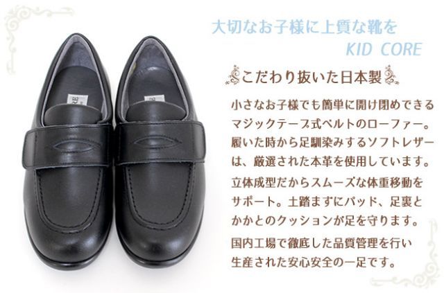 フォーマルシューズ