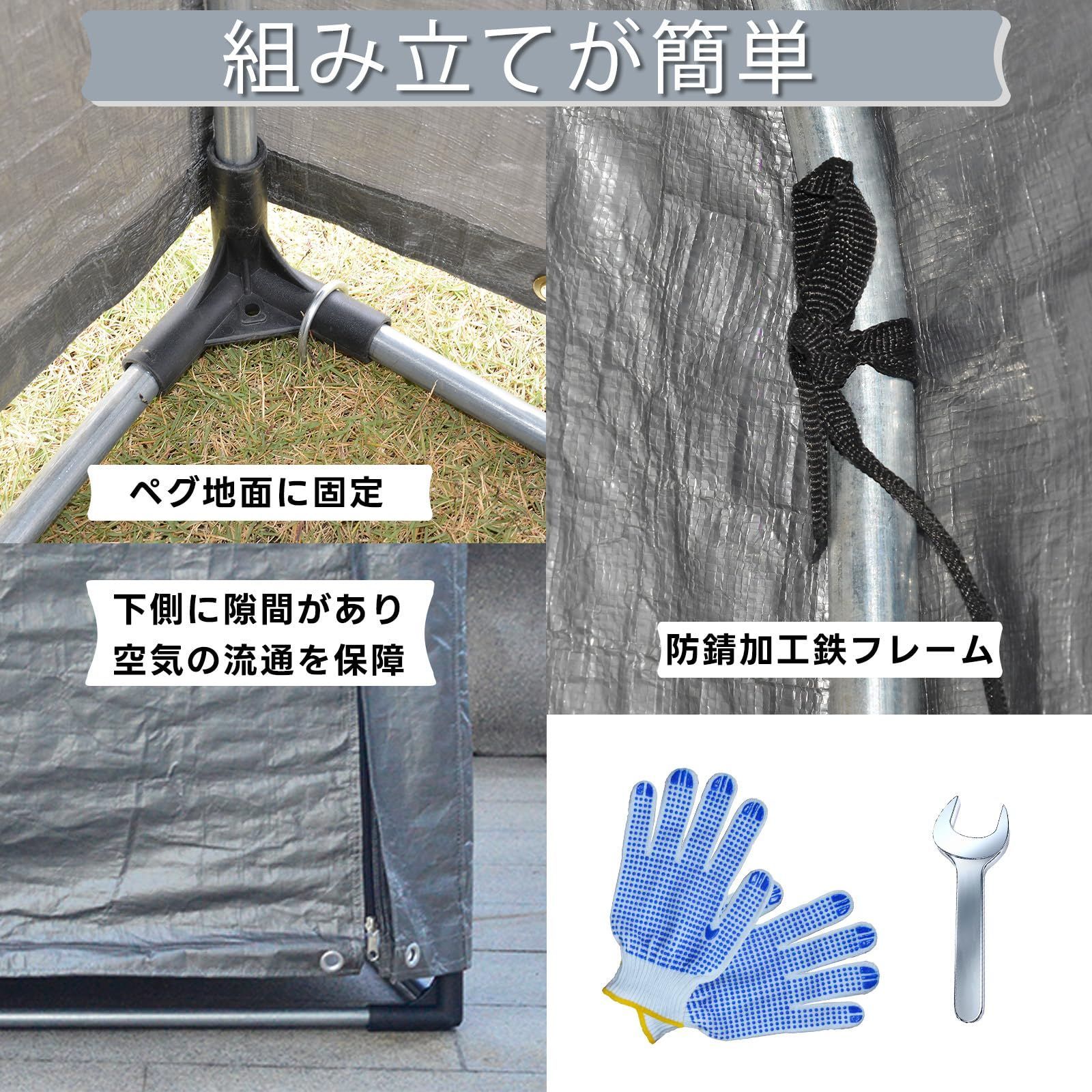 小屋 ハウス