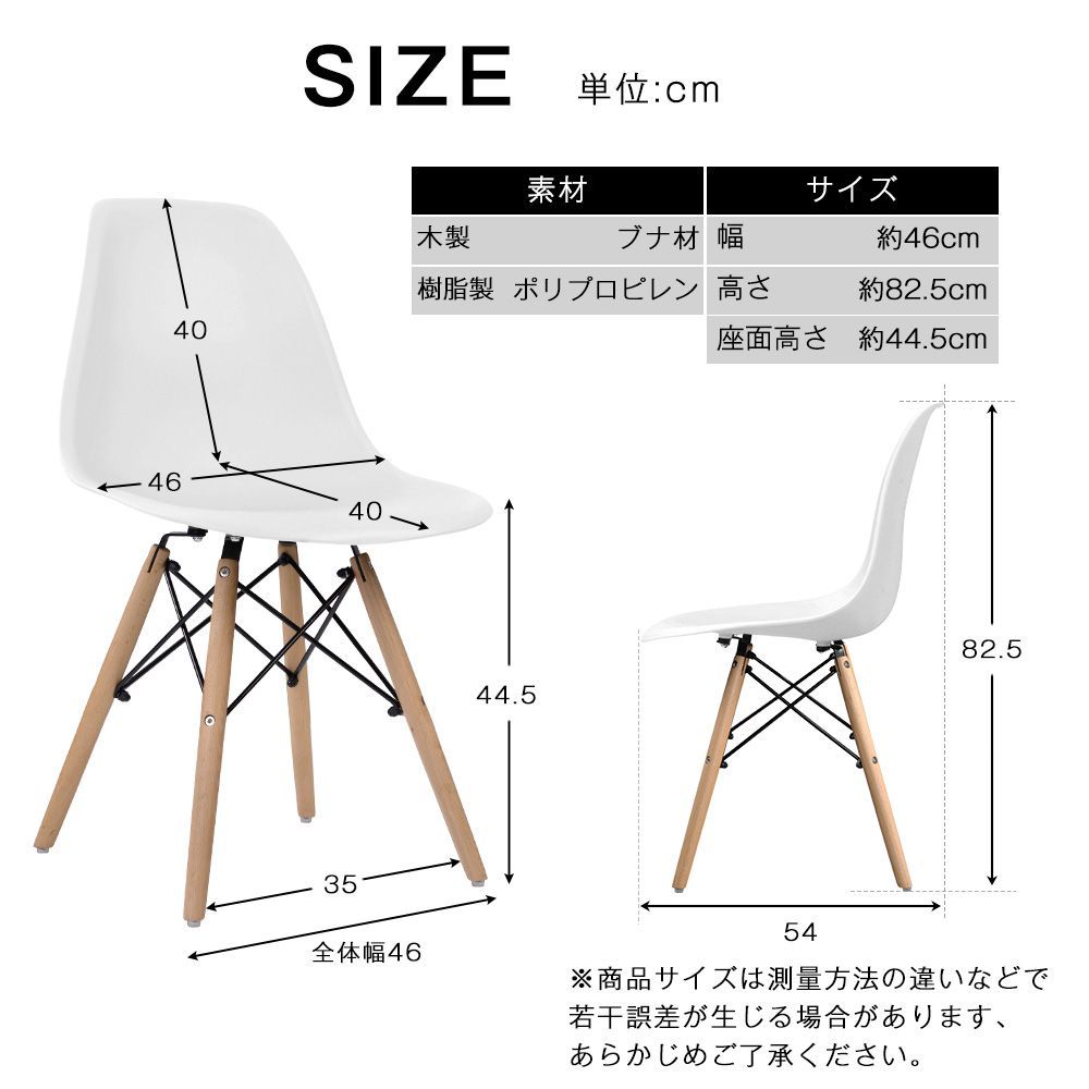 脚セット