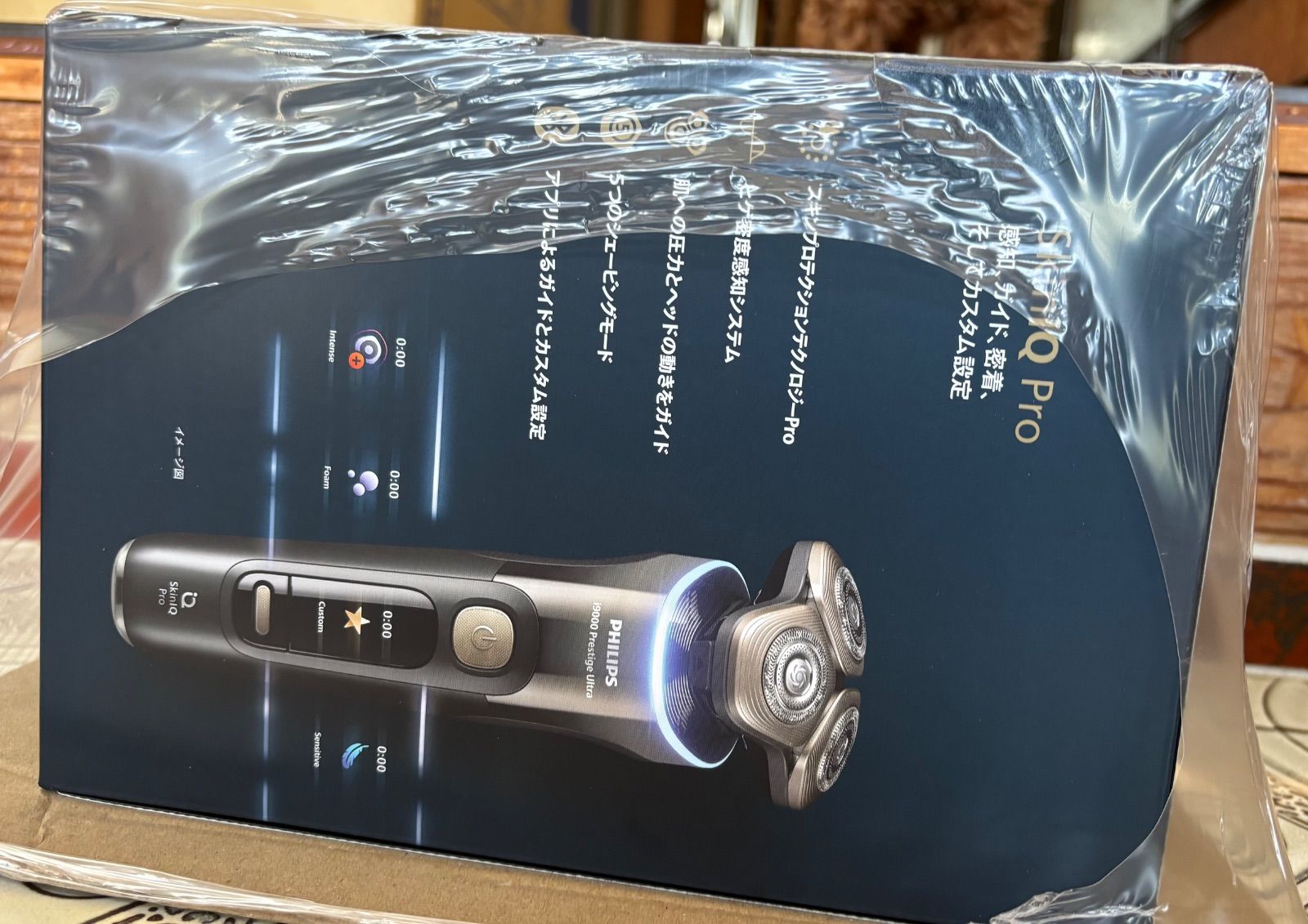 【新品 未使用 未開梱】フィリップス PHILIPS電気シェーバー i9000 新品 未使用 未開梱】フィリップス PHILIPS電気シェーバー i9000
