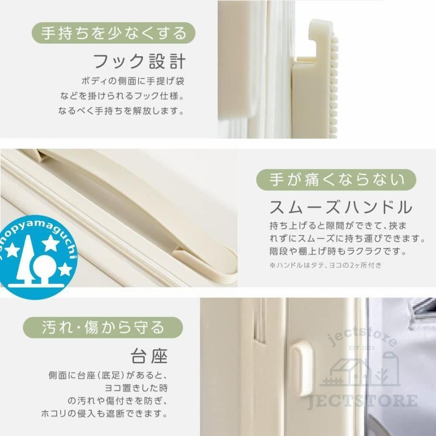 フロントオープン