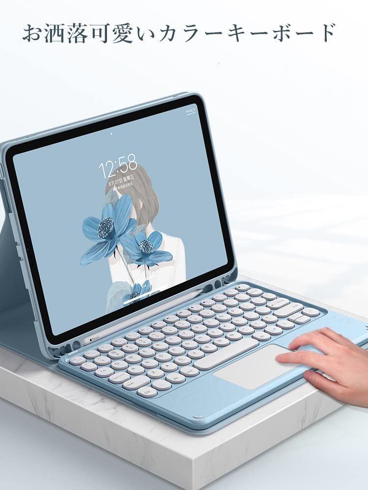在庫処分】可愛い 丸型キー タッチパッド搭載 iPad Pro Pro 11 インチ