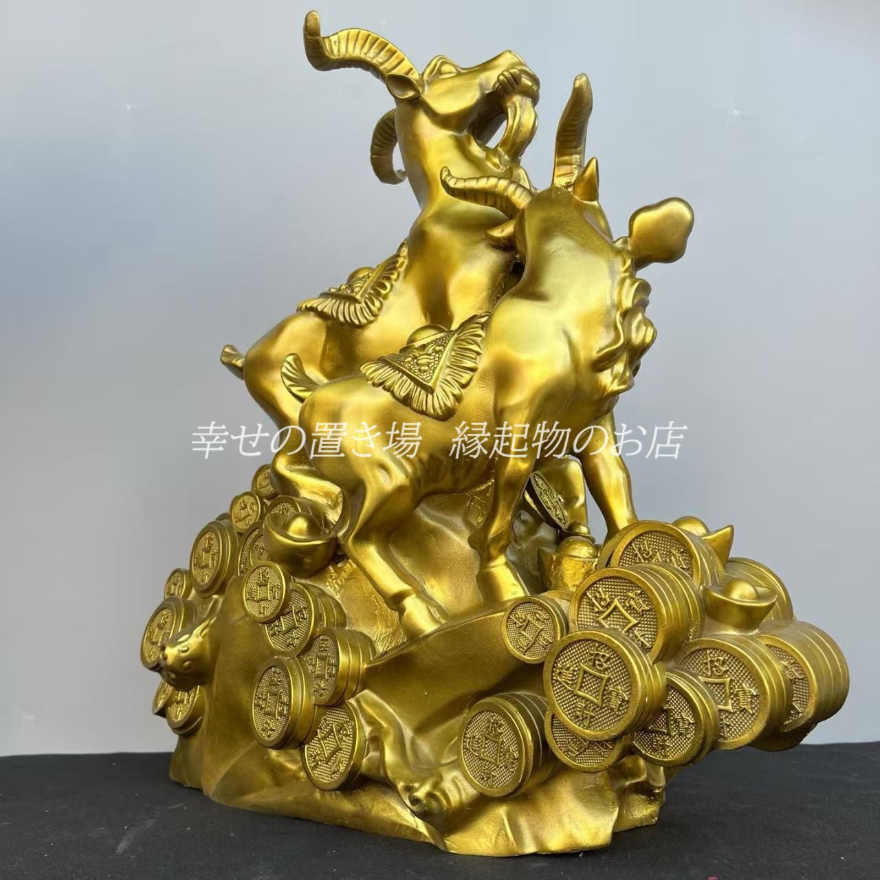 山羊 置物 オブジェ 銅 金色 黄金 ゴールド 金 家庭運 家内安全