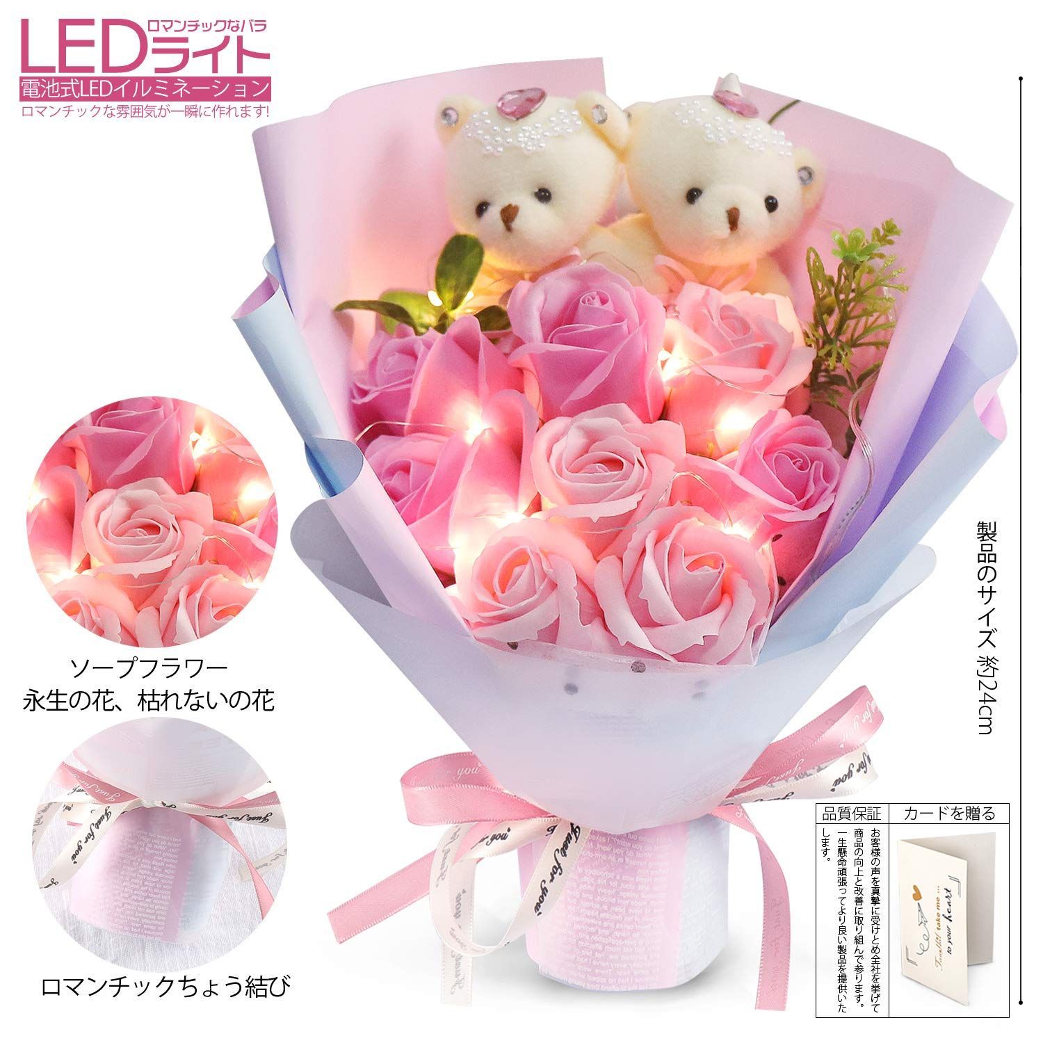 花束 造花 枯れない花 フラワーぬいぐるみ LEDライト付き