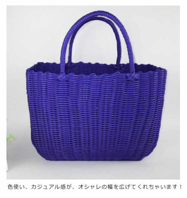 かごバッグ ジャンボ L ランチバッグ トート 買い物かご 買い物