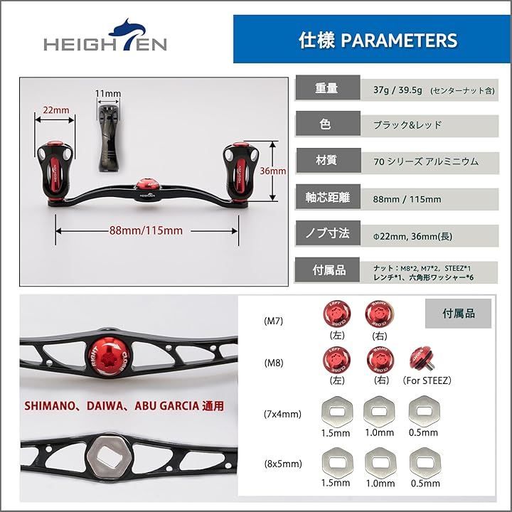 未使用品】フィッシングファンズ DC-ONE 左ハンドル 中華DCリール 未