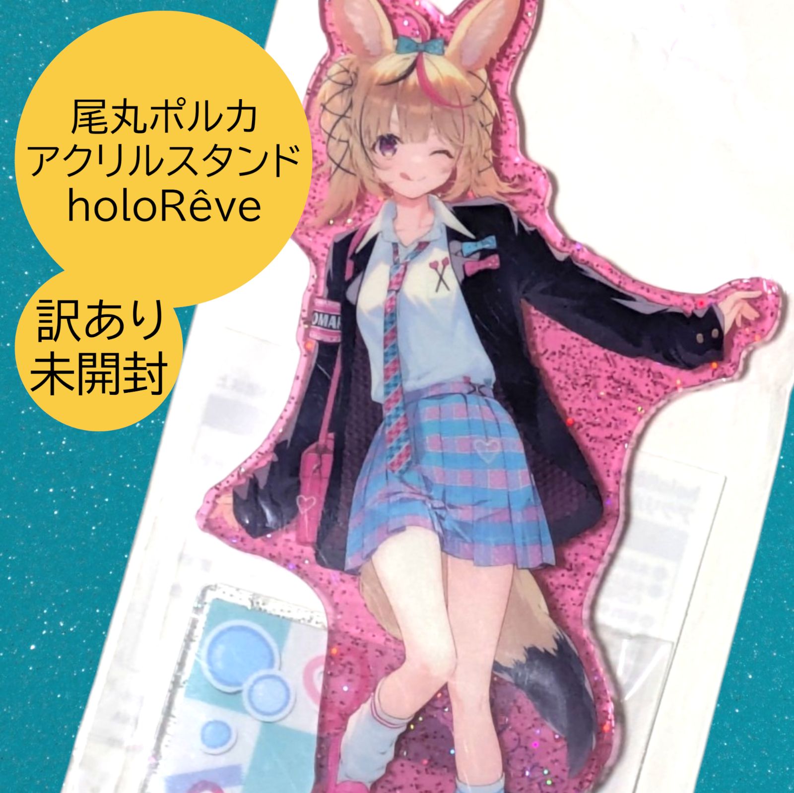こうましろ 尾丸ポルカ 大型アクリルスタンド 未開封品 ホロライブ ホロライブ こうましろ / Traco Strawberry 尾丸ポルカ - メルカリ