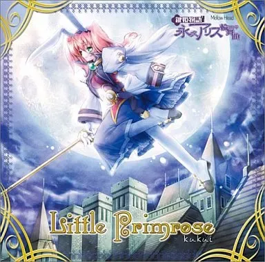 2026年最新】鍵姫物語永久アリス輪舞曲の人気アイテム - メルカリ