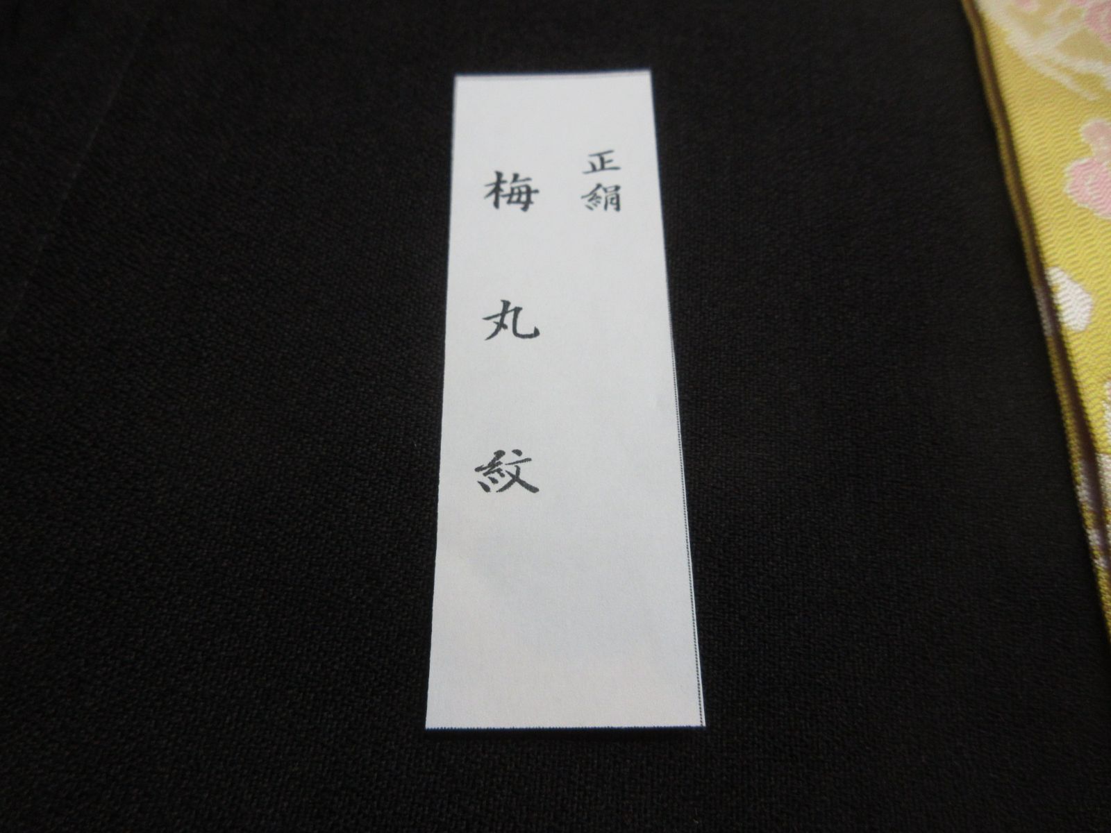 紙箱入り