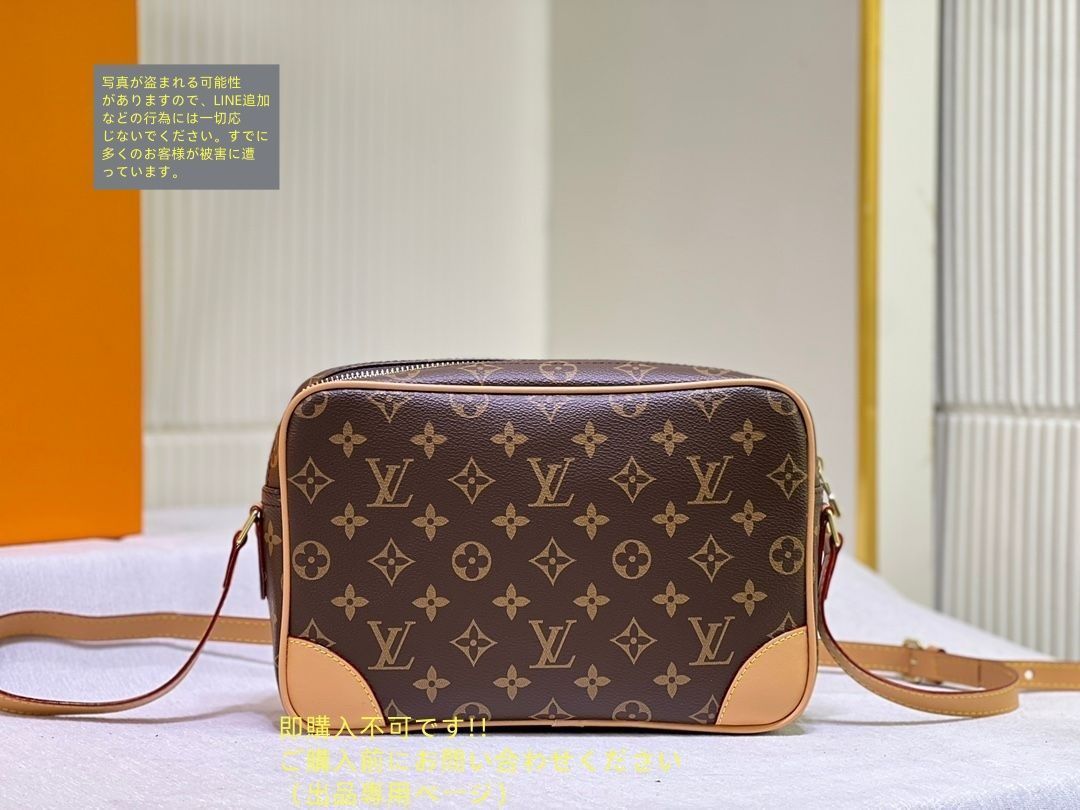 送料込☆ LOUIS VUITTON ルイヴィトン ショルダーバッグ