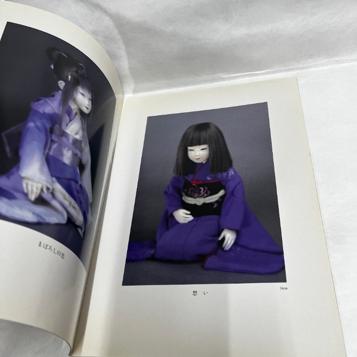 加藤子久美子 人形作品集 1992年 小図録 カラー16点 - メルカリ