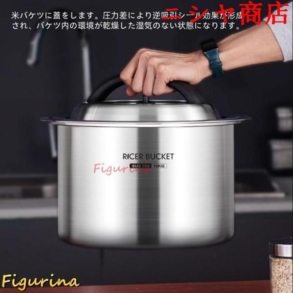  米びつ 真空 米櫃 密閉米びつ 保存容器 負圧シール ステンレス製の米びつ ライスストッカー 米 ステンレス製米桶 304ステンレス鋼 米びつ 保存容器 ケース