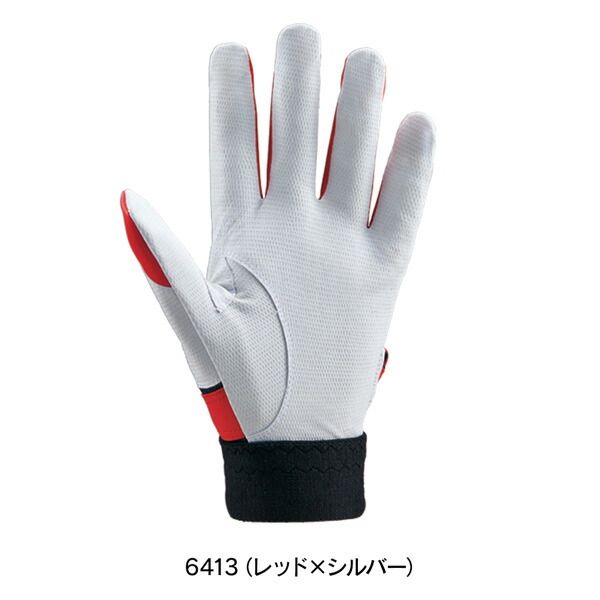 野球 プロステ バッティング グローブ 両手用 ゼット ZETT