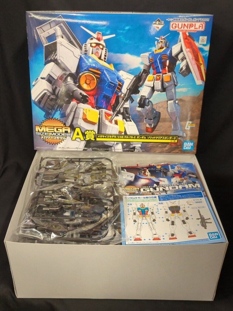 メガサイズ　ガンダム 一番くじ　2個セット 機動戦士ガンダム」ガンプラの一番くじが登場！ 約37cmの“メガ