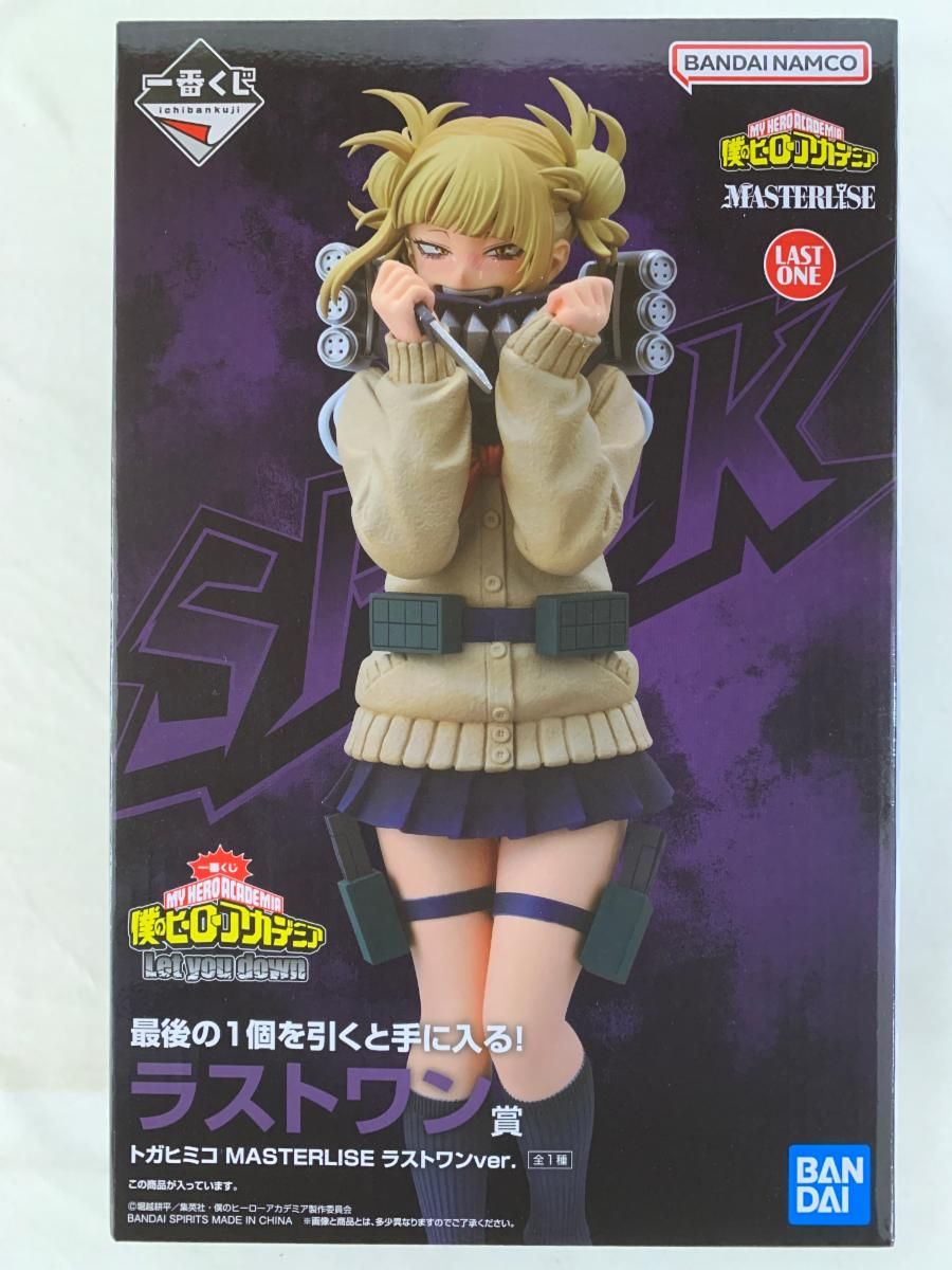 ラストワン賞 トガヒミコ MASTERLISE ラストワンver. 一番くじ