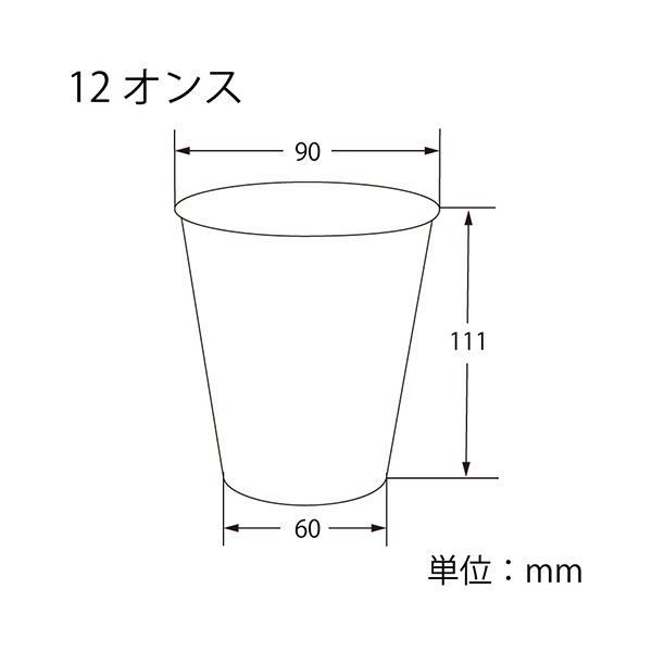 シモジマHEIKO 紙コップ ペーパーカップ アイス ホット兼用 12オンス 440ml ピンク 口径90mm 0045359321セット 1000個 50個×20パック