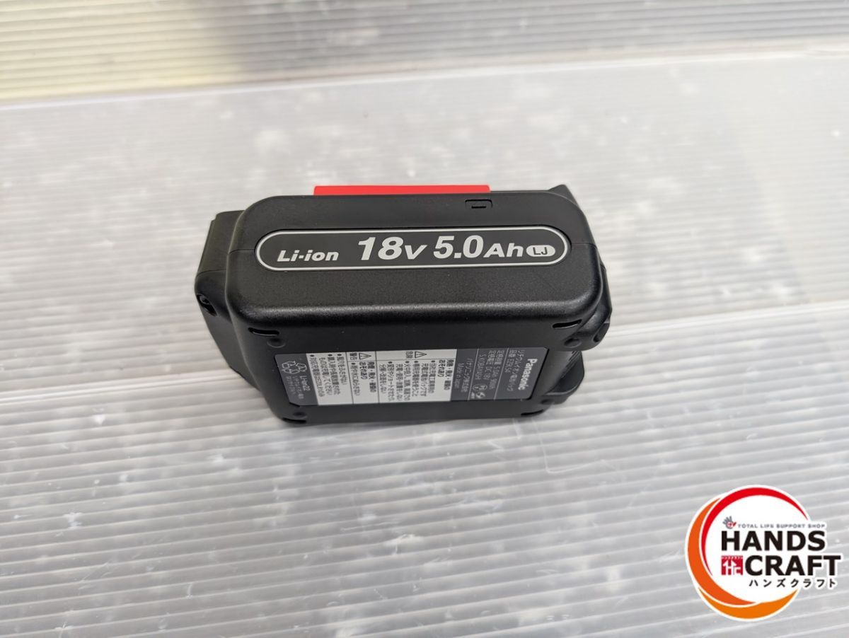 パナソニック 圧着器