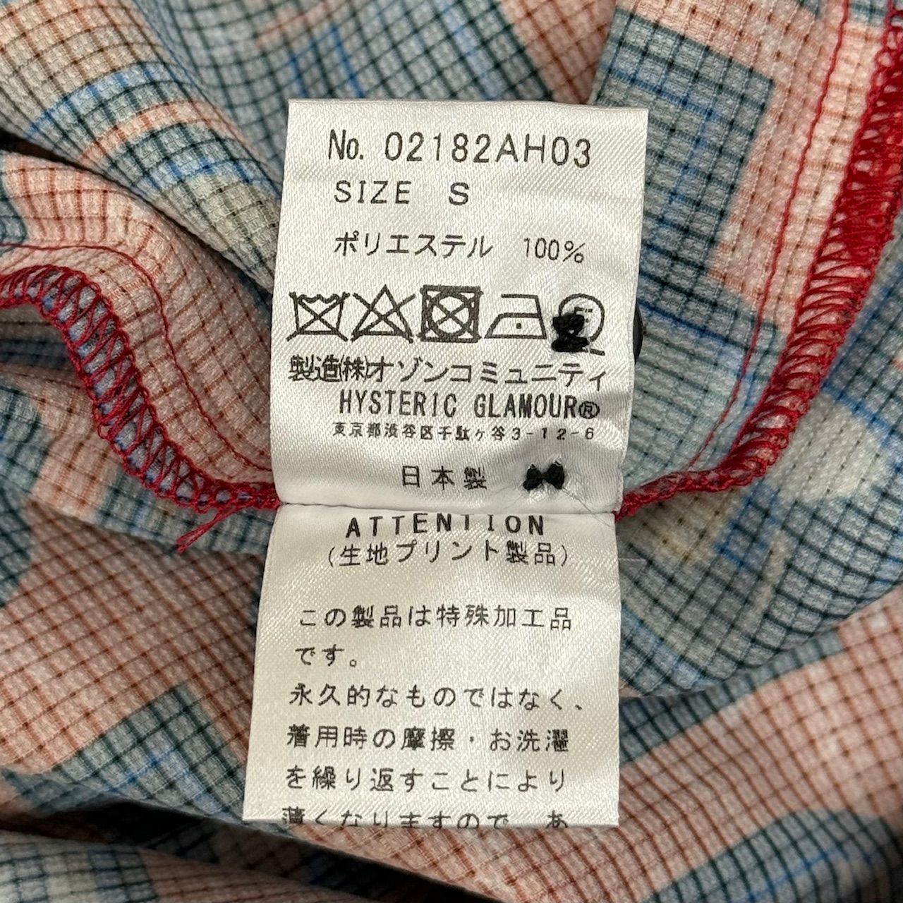 定価19800円 MICHAEL JACKSON × HYSTERIC GLAMOUR 18SS 半袖シャツ