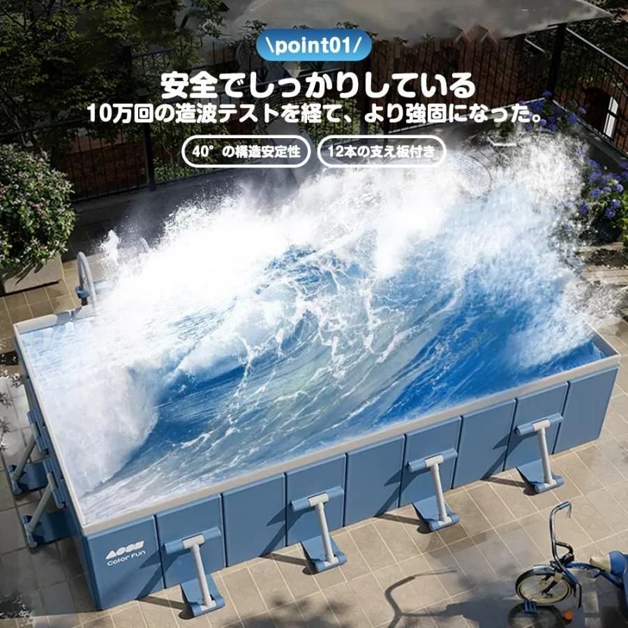 プール