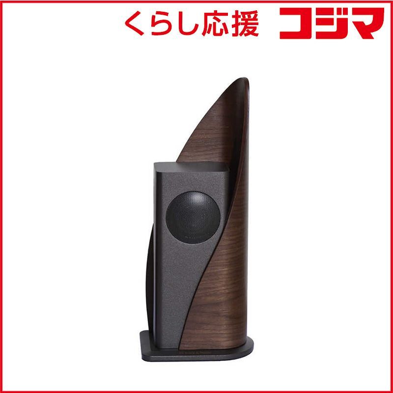 SITBACK＆RELAX ポータブルスピーカー Sail Single Rightタイプ Sit Back ＆ Relax Bluetooth対応 Walnut＆Black Brown SRSAR-WL