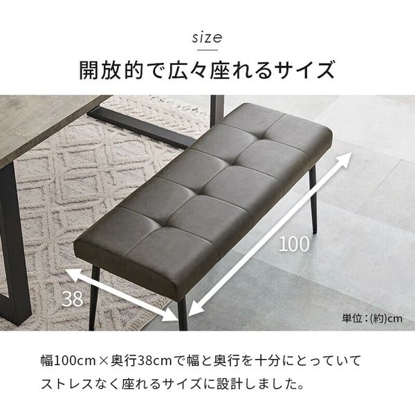 ヴィンテージ風 ダイニングベンチ 椅子 チェア ヴィンテージ感 レトロ モダン シック 北欧風 おしゃれ 感 MARWIL-DEMENAGEMENTS_CH