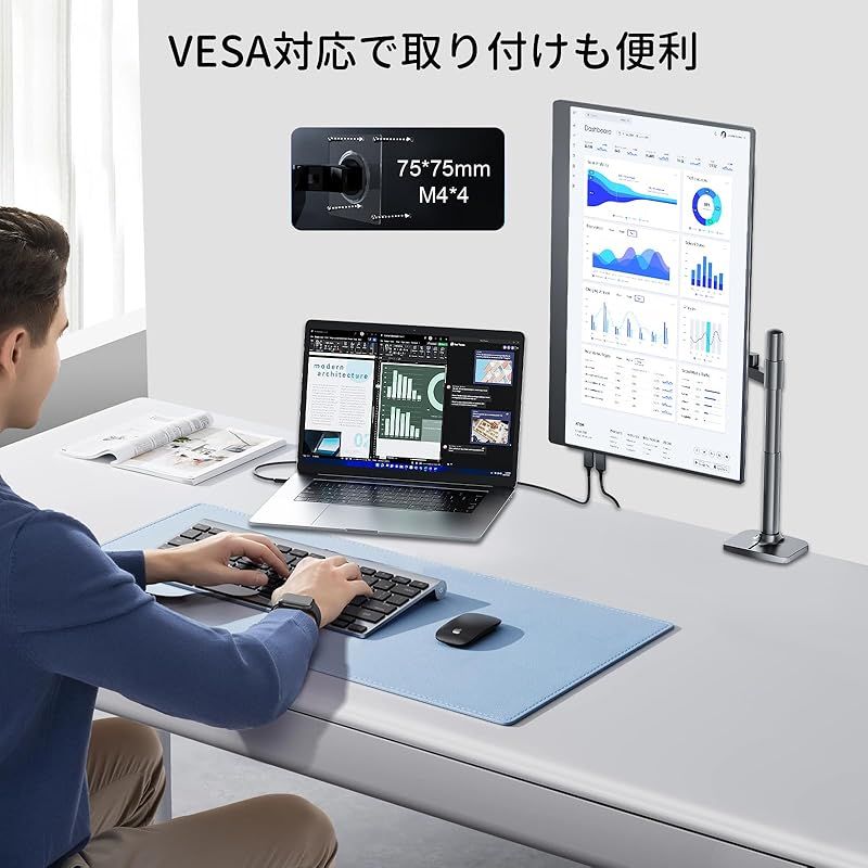 モバイルモニター 18.5インチ