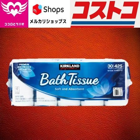 トイレットペーパー 2枚重ね 30ロール Kirkland Signature Bath 