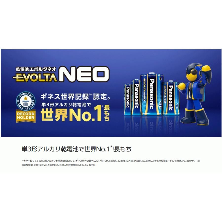 パナソニック 単4形 100本セット 20本パック×5個 乾電池エボルタNEO LR03NJ|20SW